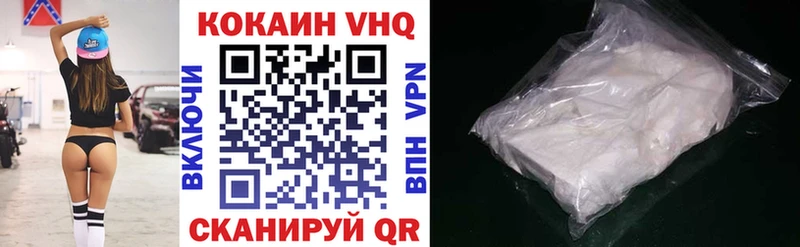 Наркошоп Воркута ГАШ Амфетамин Вейп ТГК Марихуана Альфа ПВП Меф мяу мяу