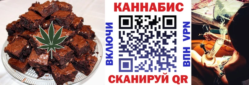 ссылка на мегу как зайти  Воркута  Canna-Cookies марихуана 