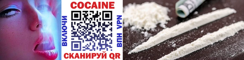 Cocaine Columbia  Воркута 