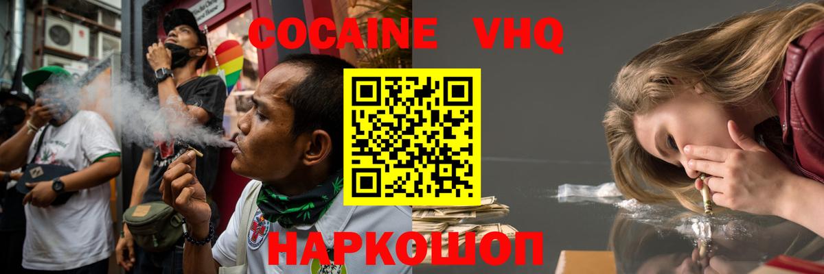 Cocaine Боливия Воркута