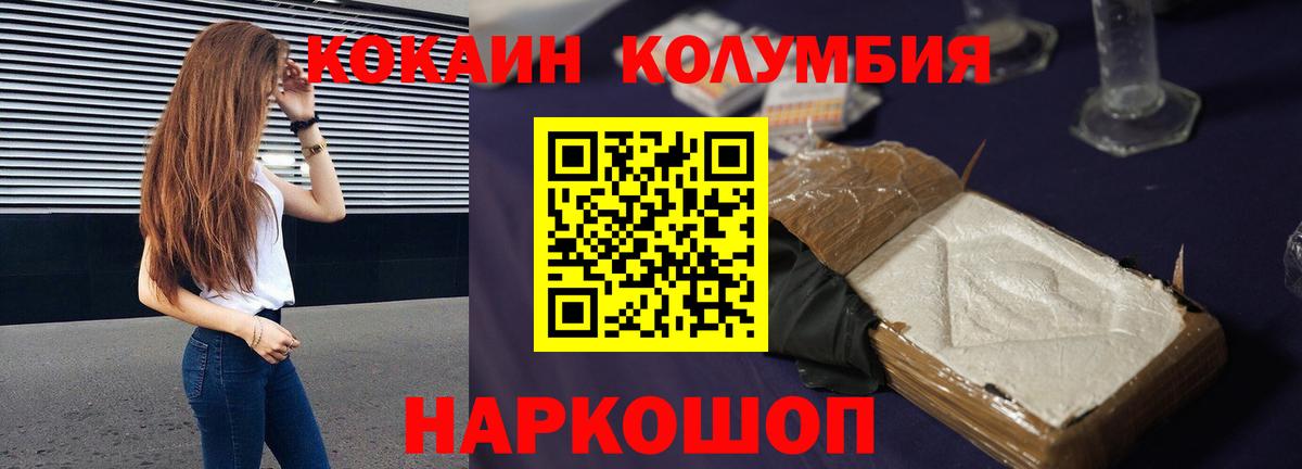 Cocaine Fish Scale  КОКАИН Боливия  Воркута 