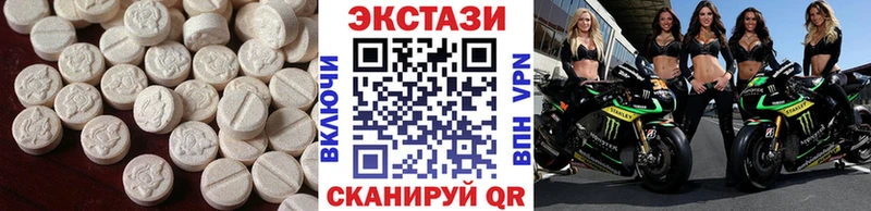 Ecstasy MDMA  Воркута 