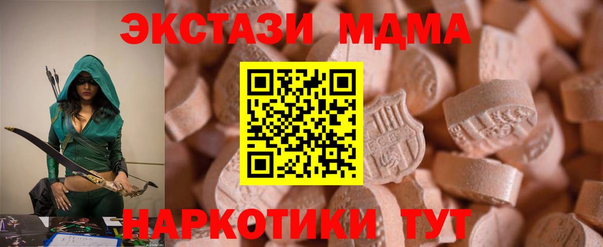 Экстази бентли  Экстази VHQ  Ecstasy  Воркута  Вход с VPN 