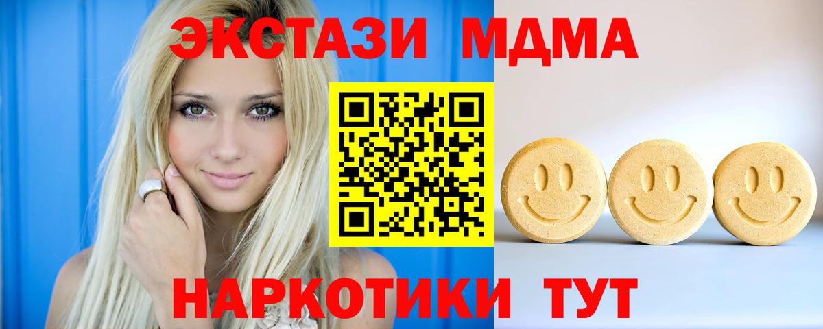 Ecstasy Philipp Plein  ЭКСТАЗИ  дарк нет Telegram  Воркута 