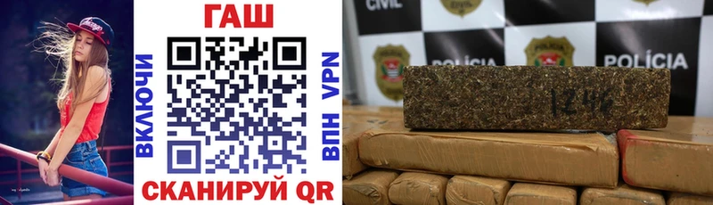 Гашиш хэш  Воркута 