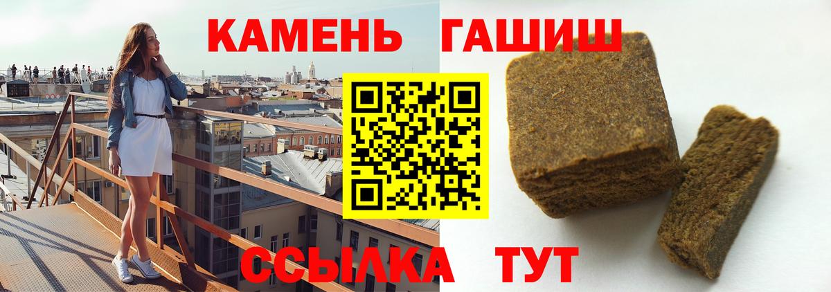 ГАШ Cannabis  Воркута  Гашиш хэш 