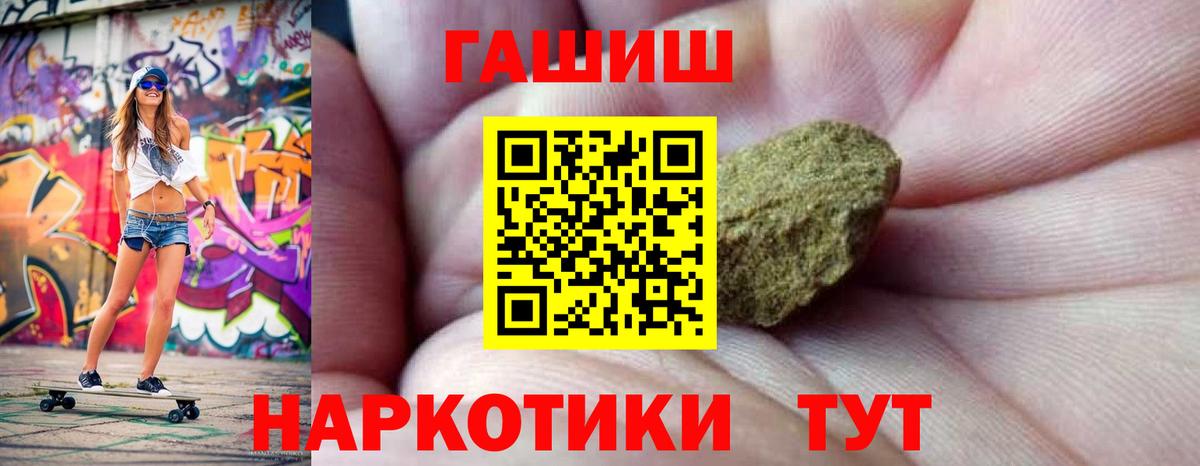 ГАШ VHQ Воркута