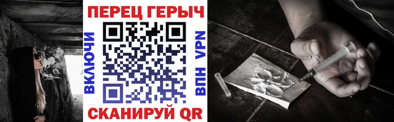ГЕРОИН Heroin  дарнет шоп  Воркута 