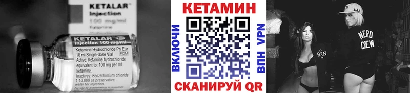 kraken ТОР  Воркута  Кетамин VHQ  магазин продажи наркотиков 