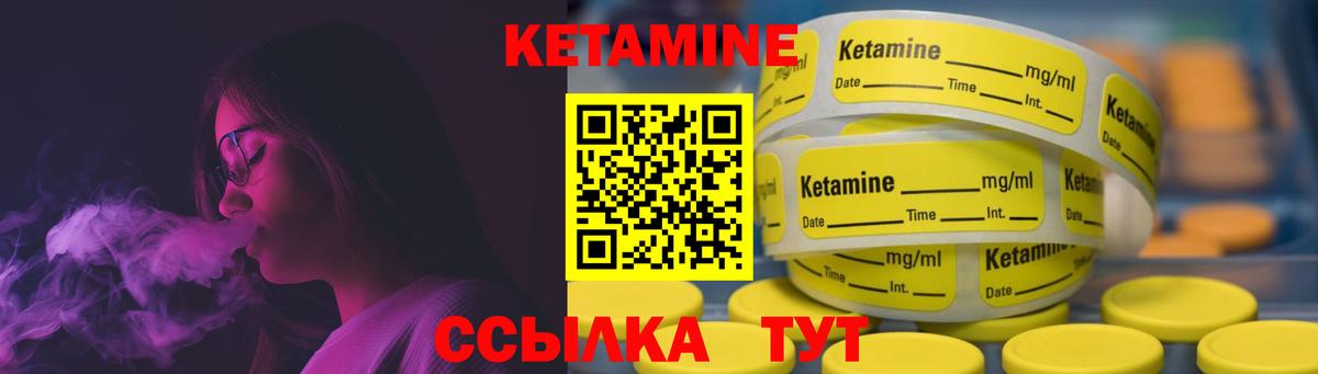 Воркута  нарко площадка клад  Вход с VPN  КЕТАМИН ketamine 