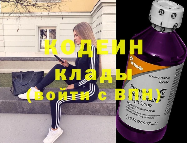 2c-b Заволжье