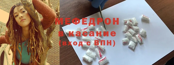 бошки Заволжск