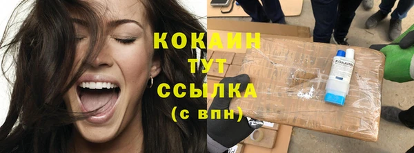 бутик Зеленодольск
