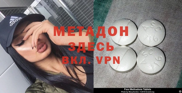 2c-b Заволжье