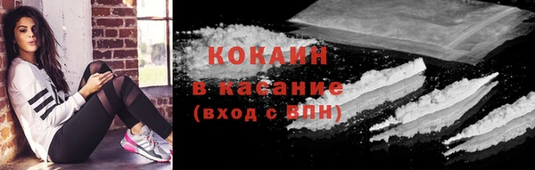 бошки Заволжск