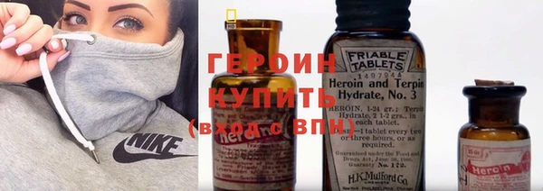 мет Заводоуковск