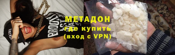 2c-b Заволжье