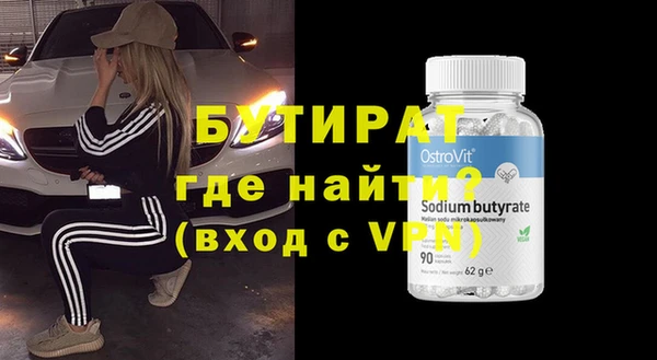 2c-b Заволжье