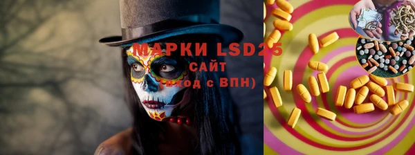 2c-b Заволжье