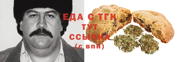 бошки Заволжск