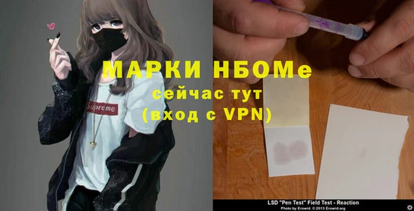 2c-b Заволжье