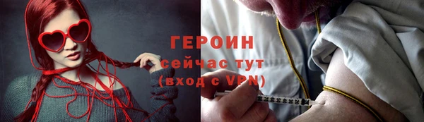 первитин Зерноград