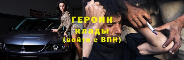 бошки Заволжск