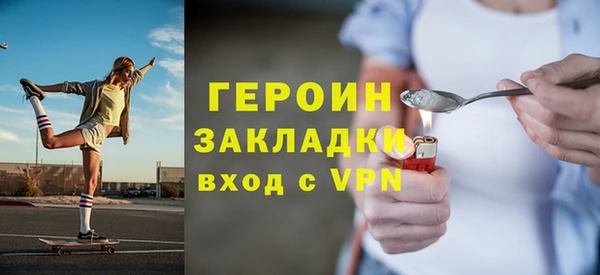 мет Заводоуковск