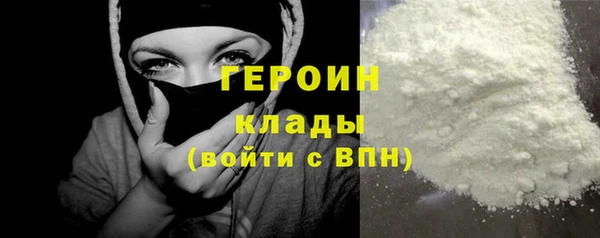 бошки Заволжск