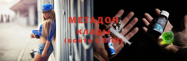первитин Зерноград