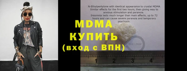 мет Заводоуковск