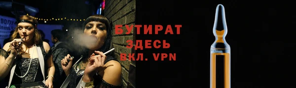 мет Заводоуковск