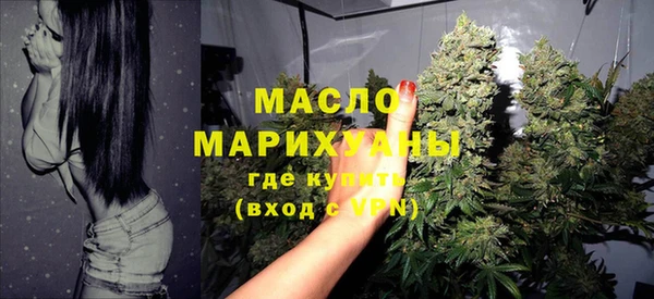 мет Заводоуковск