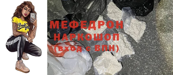 2c-b Заволжье