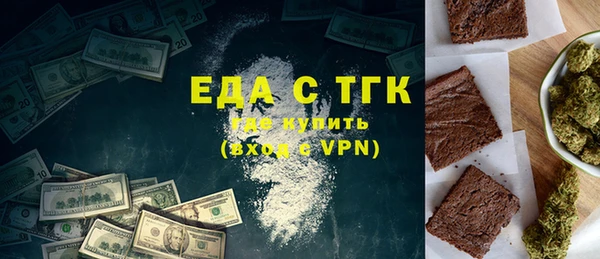 скорость Зеленокумск