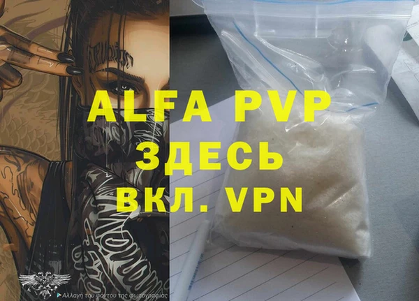 бутик Зеленодольск