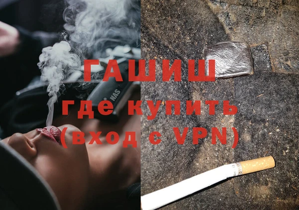 мет Заводоуковск