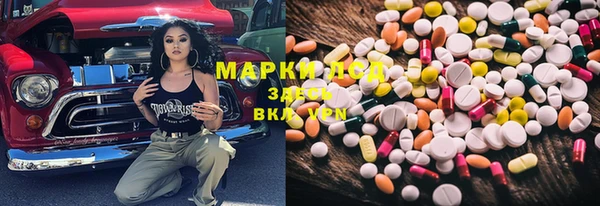 бошки Заволжск