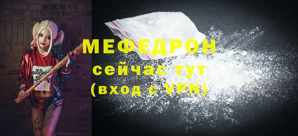 мет Заводоуковск