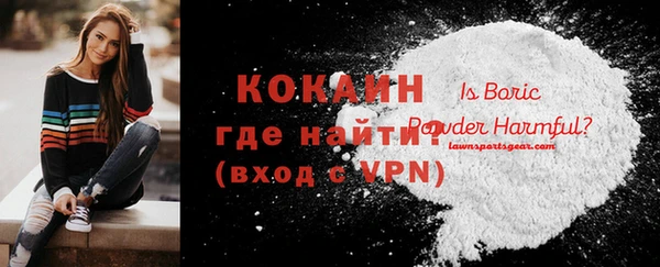 первитин Зерноград