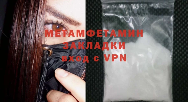 бутик Зеленодольск