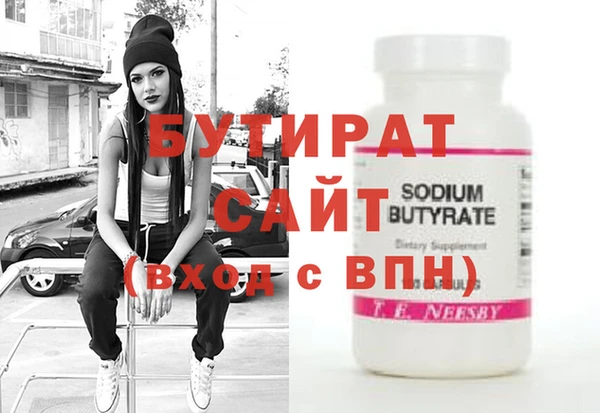 скорость Зеленокумск