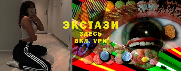 мет Заводоуковск