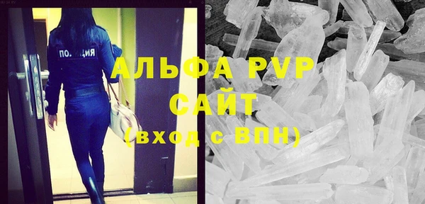 2c-b Заволжье