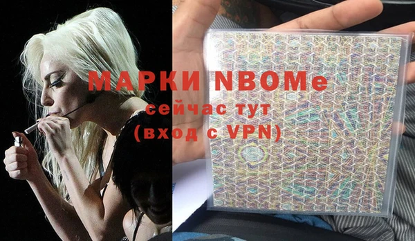 мет Заводоуковск