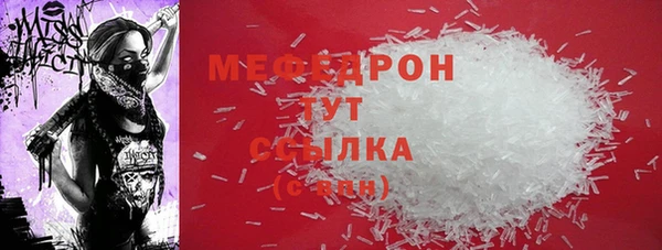 бошки Заволжск