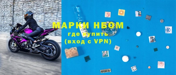 бошки Заволжск