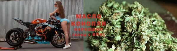 бошки Заволжск