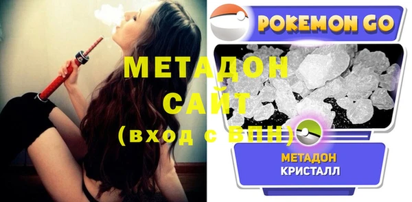 бошки Заволжск