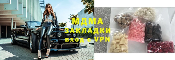 2c-b Заволжье